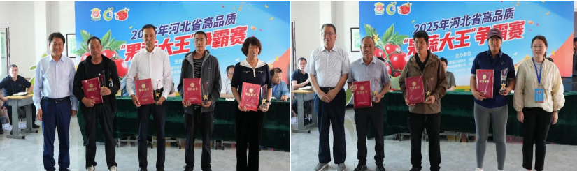 河北萌幫果蔬大王爭霸賽順利舉辦7.png