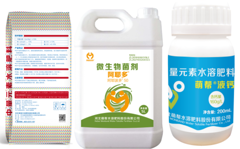 中量元素+阿耶多+液鈣.png 中量元素+阿耶多+液鈣.png