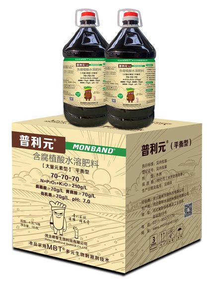 普利元平衡型.jpg 普利元平衡型.jpg