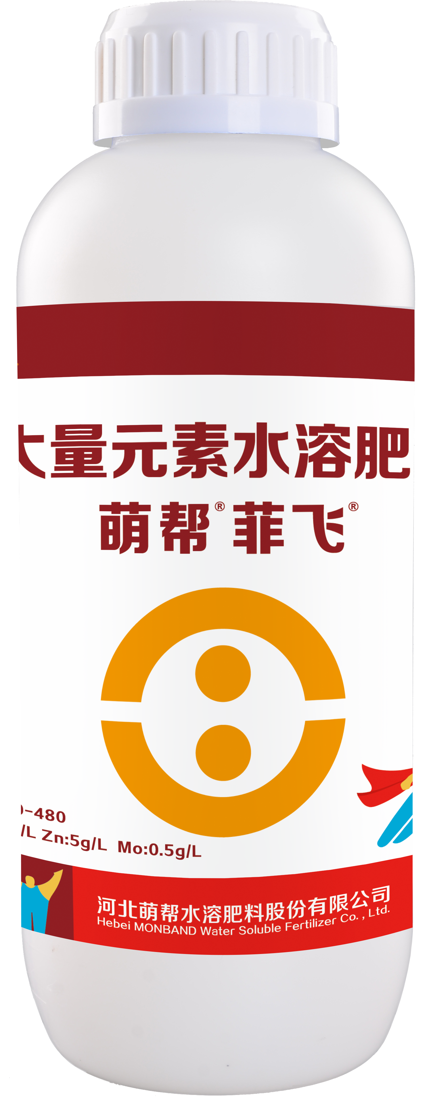 萌幫菲飛 經(jīng)作 1L瓶 立體效果圖.png 萌幫菲飛 經(jīng)作 1L瓶 立體效果圖.png