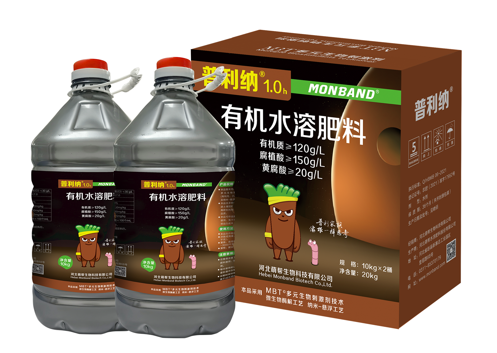 普利納最新包裝1101版.png 普利納最新包裝1101版.png