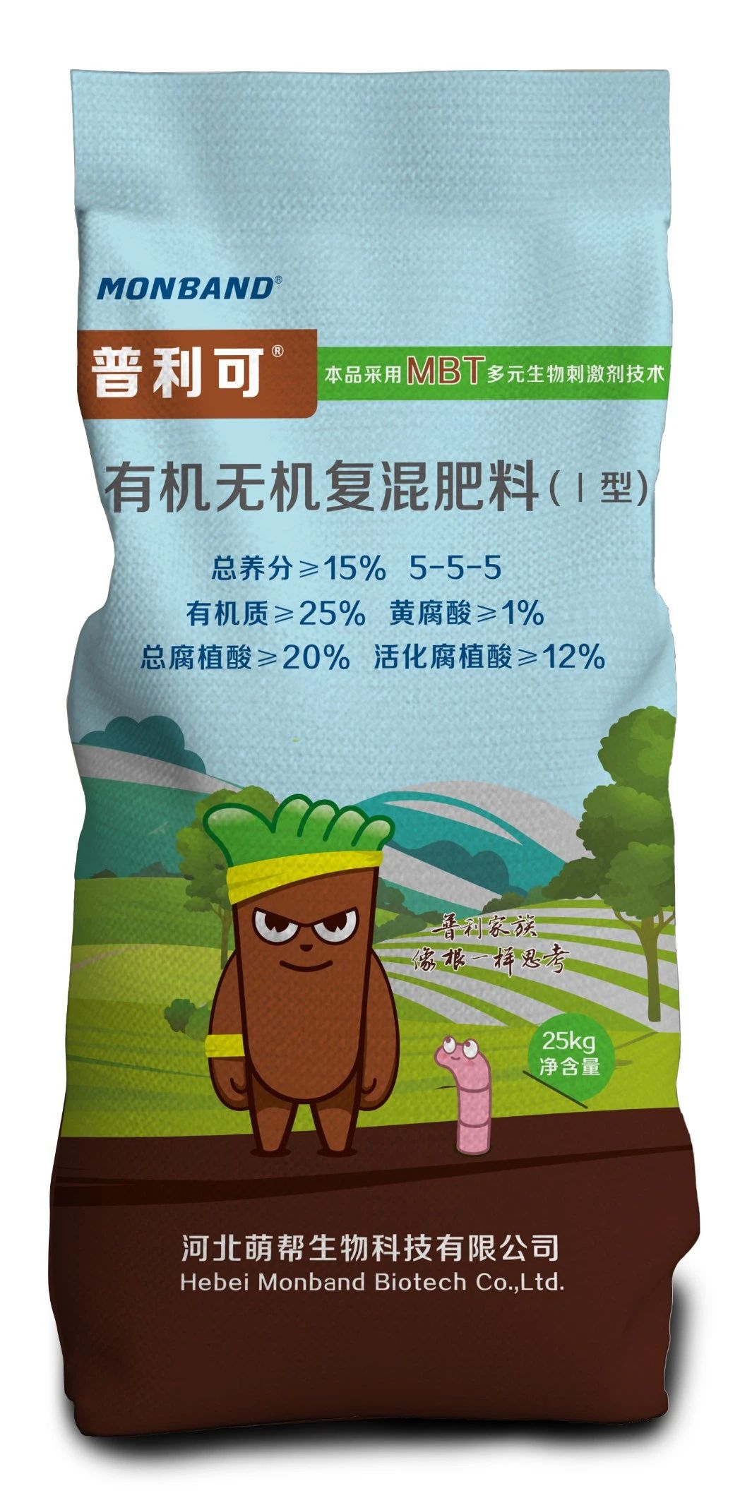 萌幫普利可有機無機復混肥料.jpg 萌幫普利可有機無機復混肥料.jpg